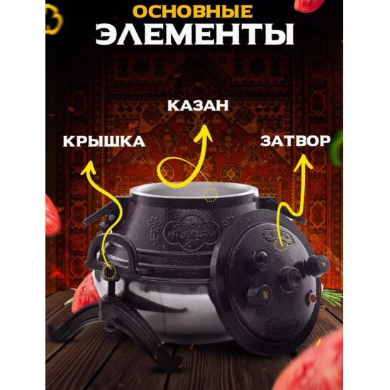 Казан алюминиевый 8 л двухцветный с боковыми ручками коричневый Афганский Hamzi (1/6) - 1