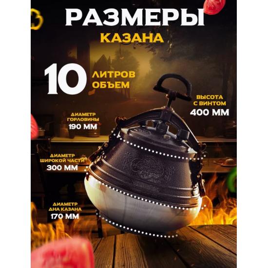 Казан алюминиевый 10 л двухцветный с боковыми ручками коричневый Афганский Hamzi (1/4) - 1