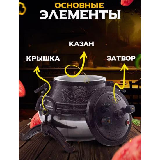 Казан алюминиевый 10 л двухцветный с боковыми ручками коричневый Афганский Hamzi (1/4) - 1