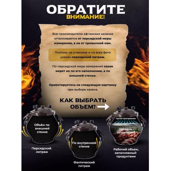 Казан алюминиевый 12 л двухцветный с боковыми ручками коричневый Афганский Hamzi (1/4) - 1