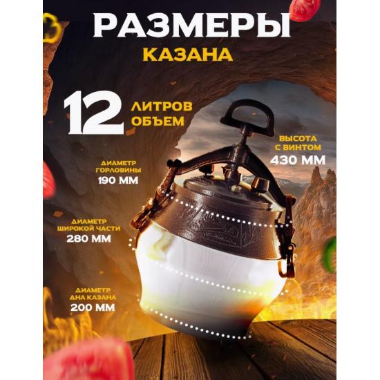 Казан алюминиевый 12 л двухцветный с боковыми ручками коричневый Афганский Hamzi (1/4) - 1