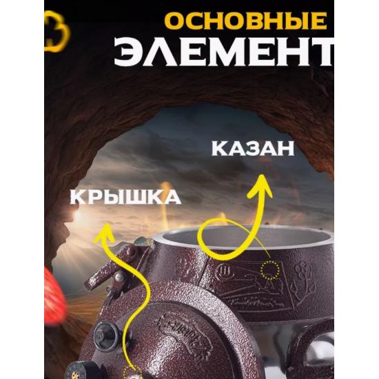 Казан алюминиевый 12 л двухцветный с боковыми ручками коричневый Афганский Hamzi (1/4) - 1