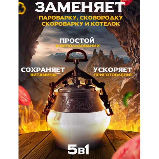 Казан алюминиевый 12 л двухцветный с боковыми ручками коричневый Афганский Hamzi (1/4) - 1