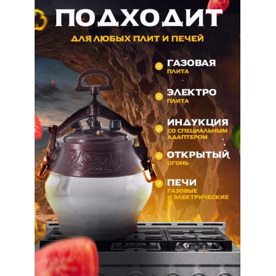 Казан алюминиевый 12 л двухцветный с боковыми ручками коричневый Афганский Hamzi (1/4) - 1