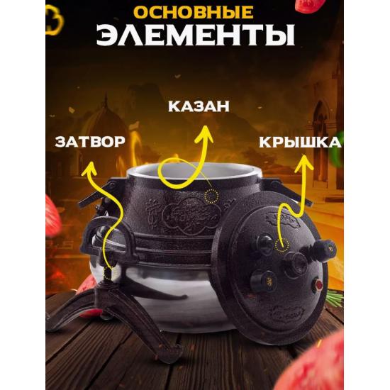 Казан алюминиевый 15 л двухцветный с боковыми ручками коричневый Афганский Hamzi (1/2) - 1