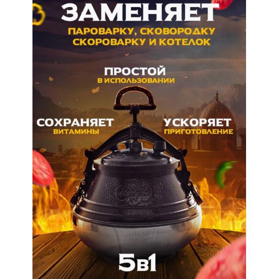 Казан алюминиевый 15 л двухцветный с боковыми ручками коричневый Афганский Hamzi (1/2) - 1