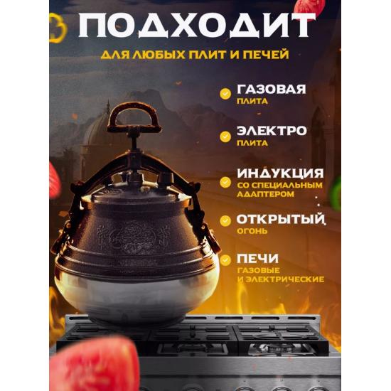 Казан алюминиевый 15 л двухцветный с боковыми ручками коричневый Афганский Hamzi (1/2) - 1