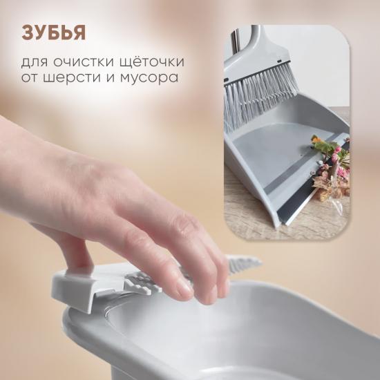 Набор пластиковый для уборки веник + совок 84*28/25*25,8*75 см разборная ручка серый Baizheng (1/40) - 1
