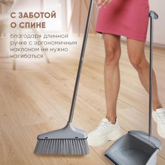 Набор пластиковый для уборки веник + совок 84*28/25*25,8*75 см разборная ручка серый Baizheng (1/40) - 1