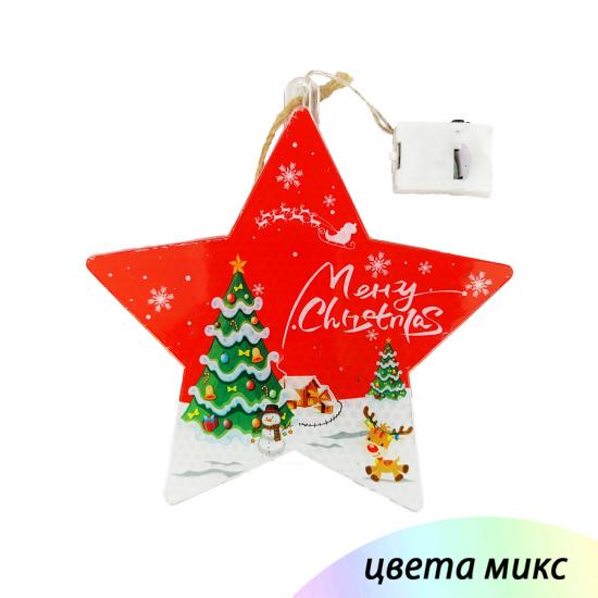 Акция! Украшение елочное светодиодное микс XX-12PCS Bum (12/12) - 1