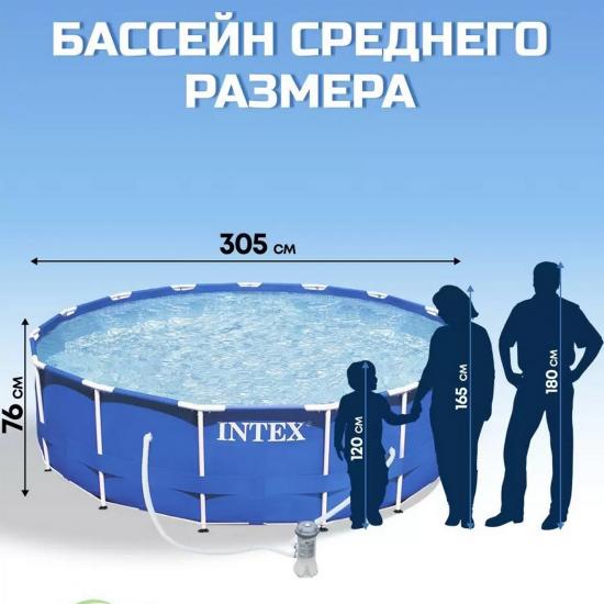 Бассейн каркасный 305*76 см 4485 л фильтр-насос картридж Intex (1/1) - 1