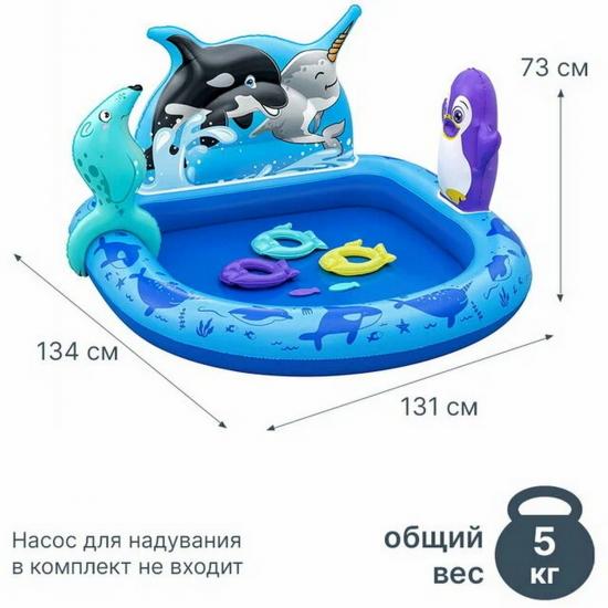 Игровой центр 134*131*73 см 84 л с игрушками Polar Pals Bestway (1/1) - 1
