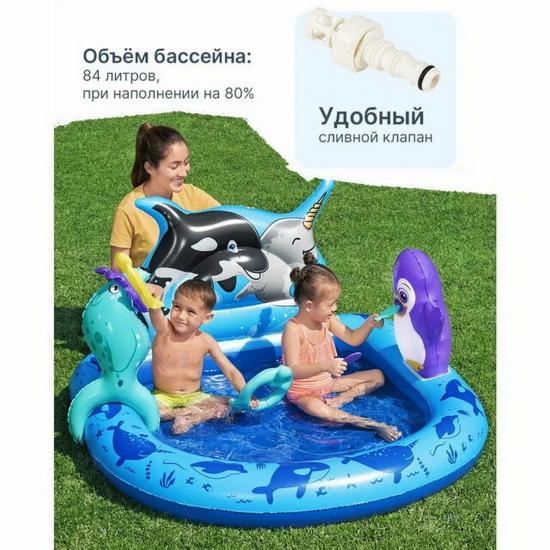 Игровой центр 134*131*73 см 84 л с игрушками Polar Pals Bestway (1/1) - 1