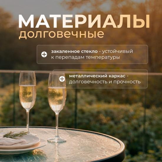 Стол стеклянный 60*70 см круглый каркас металл коричневый Grower (1/1) - 1