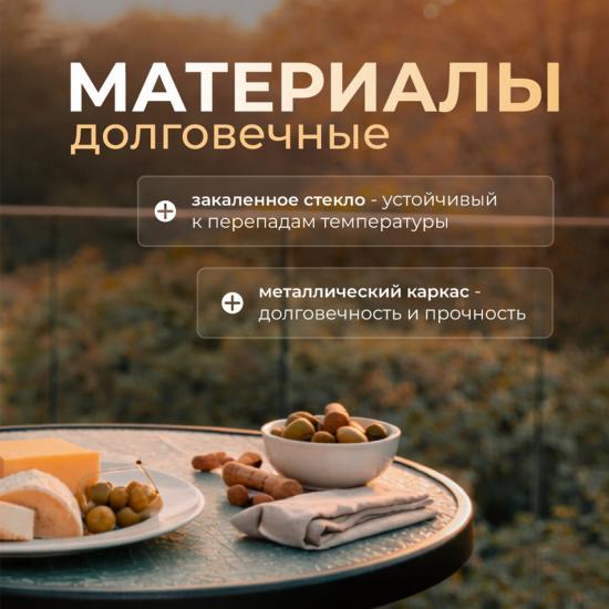 Стол стеклянный 80*70 см круглый каркас металл серый Grower (1/1) - 1
