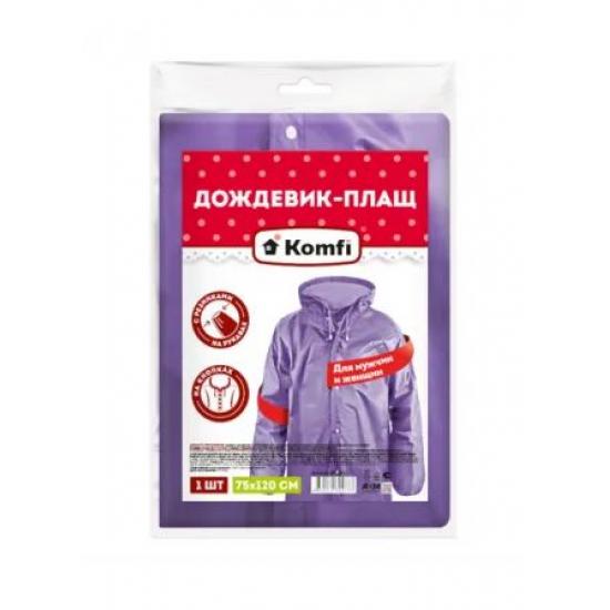 Дождевик-плащ 75*120 см 110 мк с капюшоном на кнопках фиолетовый EVA Komfi (1/50) - 1