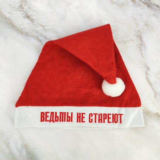 Колпак новогодний 29*37 см Ведьмы  не стареют Серпантин (1/600) - 1