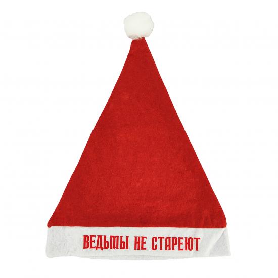 Колпак новогодний 29*37 см Ведьмы  не стареют Серпантин (1/600) - 1