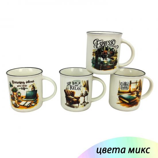 Кружка керамическая 310 мл микс Coffee Baizheng (1/72) - 1