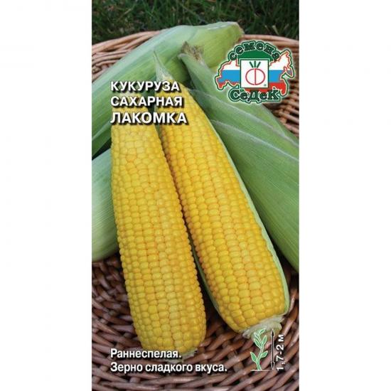 Кукуруза Лакомка сахарная 5г раннеспелая ЦП СеДеК (10) - 1