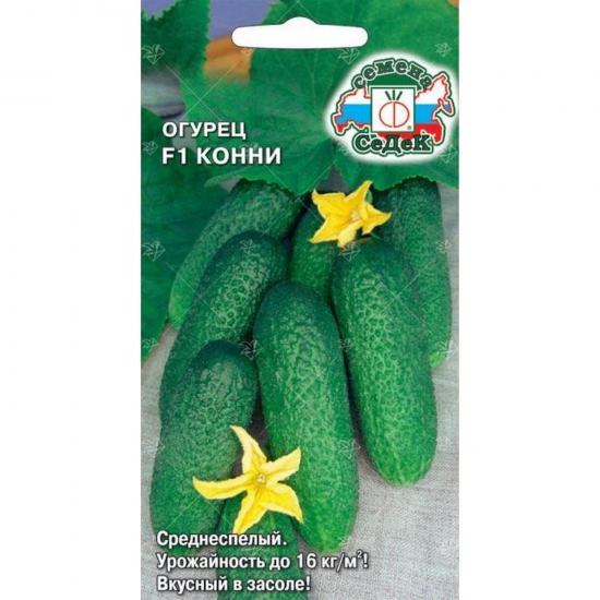 Огурец Конни F1 0,2г среднеспелый закр/гр ЦП СеДеК (10) - 1