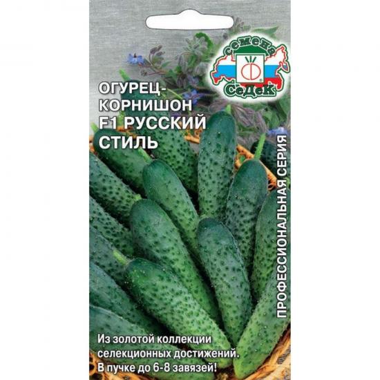 Огурец Русский стиль F1 0,2г скороспелый ЦП СеДеК (10) - 1