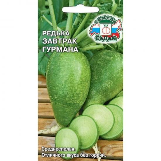 Редька китайская Завтрак гурмана 1г среднеспелая ЦП СеДеК (10) - 1