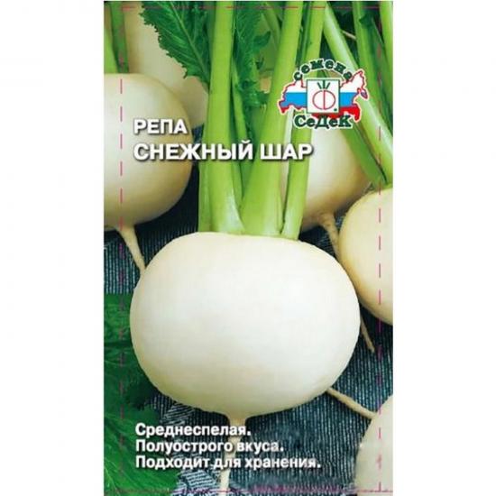 Репа Снежный шар 1г среднеспелый ЦП СеДеК (10) - 1
