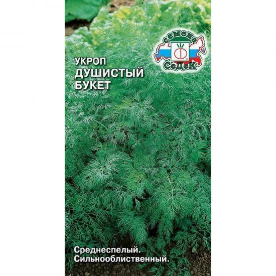 Укроп Душистый букет 2г среднеспелый ЦП СеДеК (10) - 1