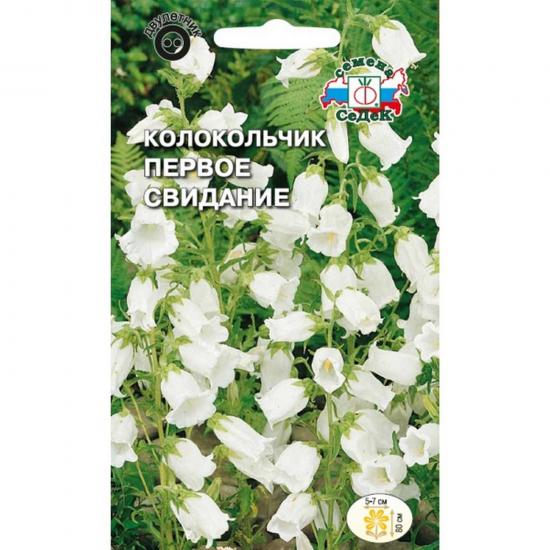 Колокольчик Первое Свидание медиум белый 0,1г. ЦП СеДек (10) - 1
