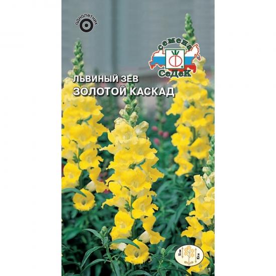 Львиный зев Золотой Каскад 0,1г жёлтый ЦП СеДеК (10) - 1