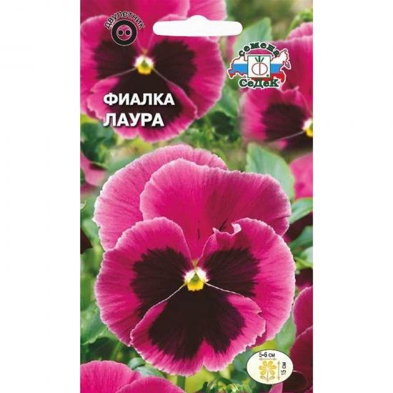 Фиалка Лаура Витрокка лилово-розовая с черным пятном 0,05г ЦП СеДеК (10) - 1
