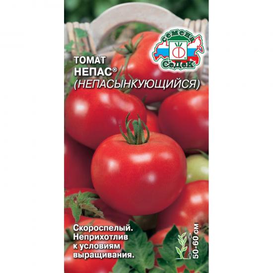 Томат Непас Непасынкующийся 0,1г скороспелый ЦП СеДеК (10) - 1