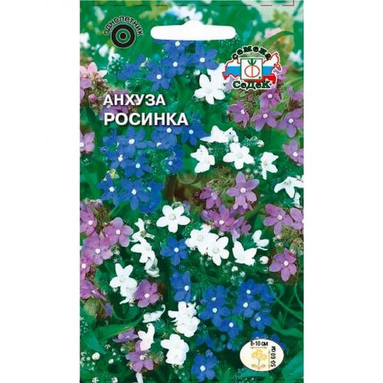 Анхуза Росинка 0,1г голубо-бело-розовый ЦП СеДеК (10) - 1