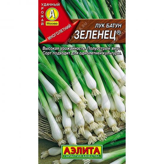 Лук батун Зеленец раннеспелый 1г  Аэлита (10) - 1