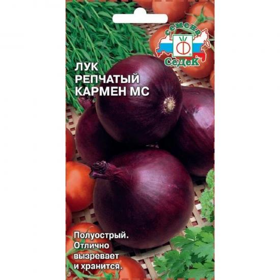 Лук репчатый Кармен МС скороспелый 0,5г Лидер (10) - 1
