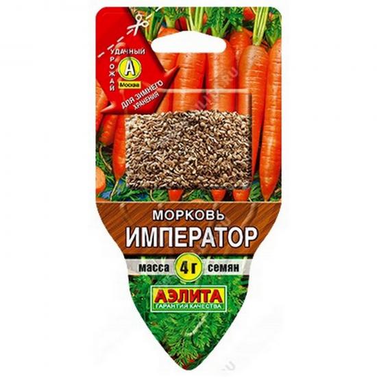 Морковь Император 4г позднеспелая +сеялка Аэлита (10) - 1
