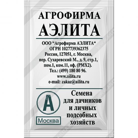 Морковь Королева осени 2г БП Аэлита  /10/ - 1