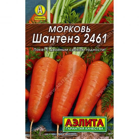 Морковь Шантанэ 2461 среднеспелая 2г  Лидер (10) - 1