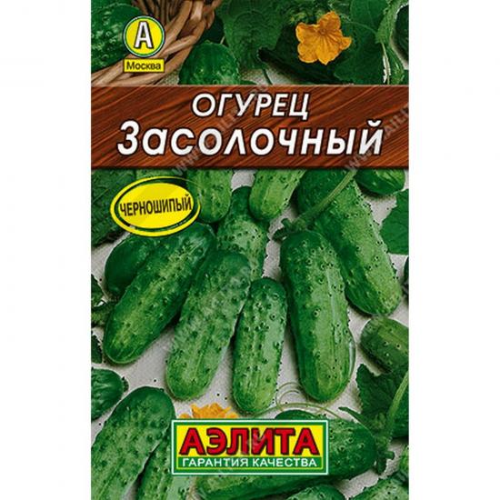 Огурец Засолочный раннеспелый 10шт Лидер (10) - 1