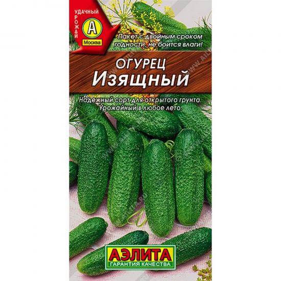 Огурец Изящный скороспелый 20шт ЦП Аэлита (10) - 1