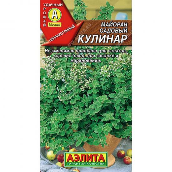 Майоран Кулинар 0,1г ЦП Аэлита (10) - 1