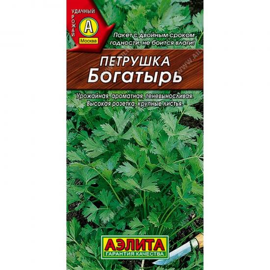 Петрушка листовая Богатырь позднеспелый 2г ЦП Аэлита (10) - 1