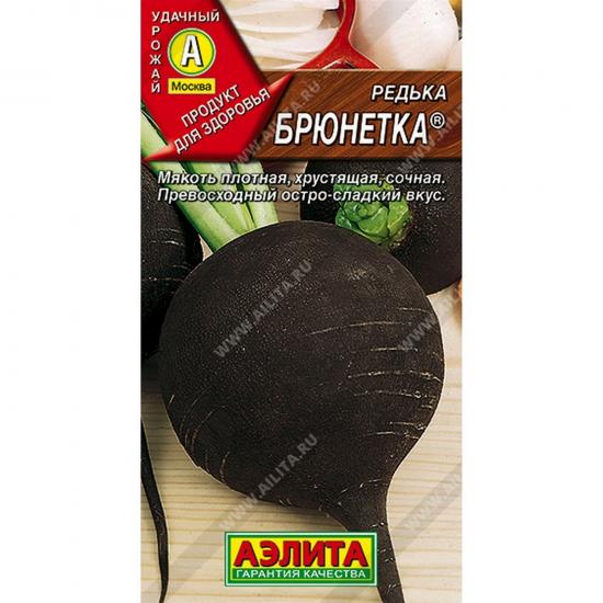 Редька черная Брюнетка среднеспелая 1г ЦП Аэлита (10) - 1
