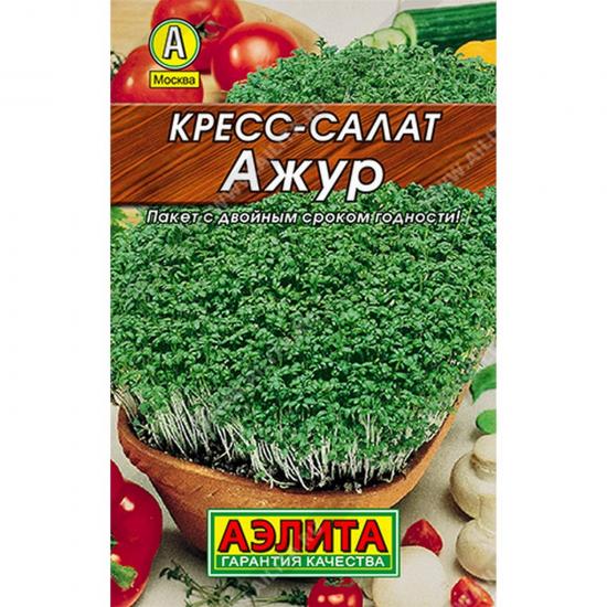 Кресс-салат Ажур 1г ЦП Лидер (10) - 1