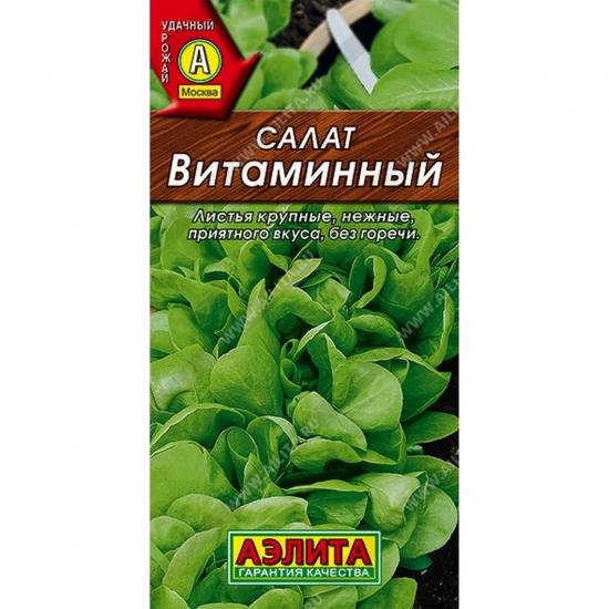 Салат Витаминный листовой среднеспелый 0,5г ЦП Аэлита (10) - 1