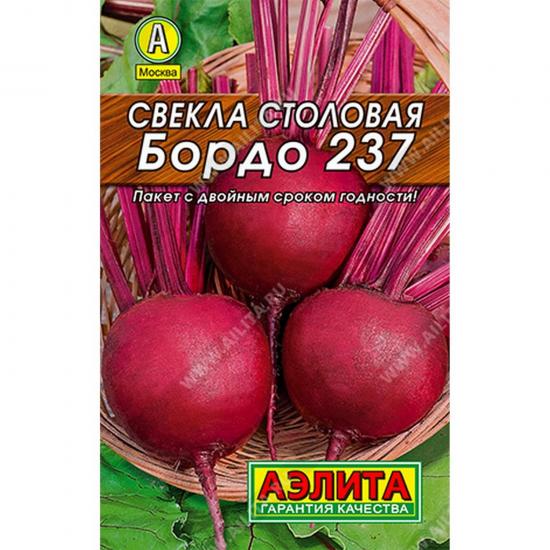 Свекла Бордо 237 среднеранняя 2г Лидер (10) - 1