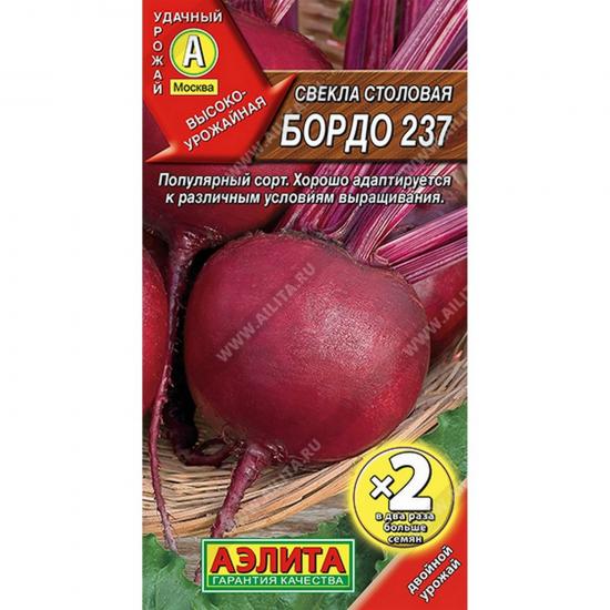 Свекла Бордо 237 среднеранняя 5г ЦП Аэлита (10) - 1