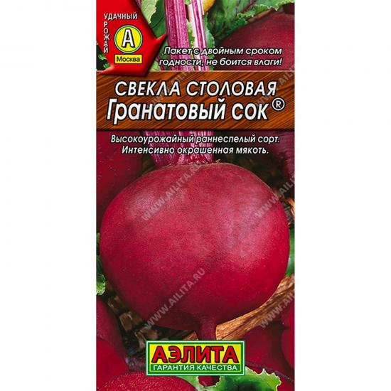 Свекла Гранатовый сок раннеспелая 3г  ЦП Аэлита (10) - 1