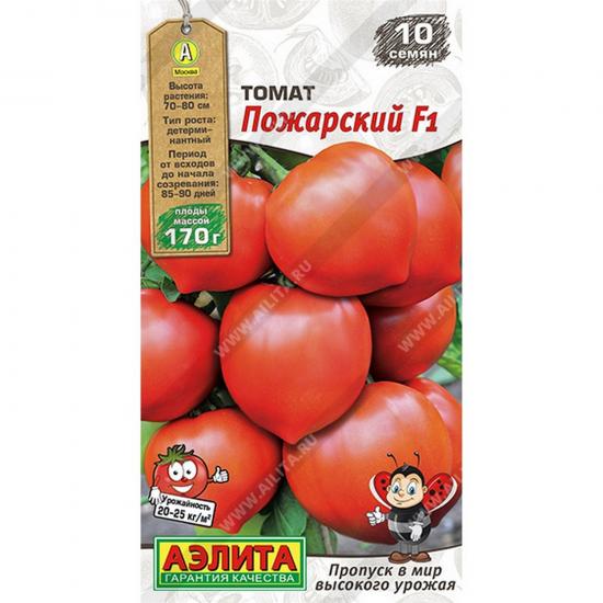 Томат Пожарский F1 10шт ультраранний ЦП Аэлита (10) - 1